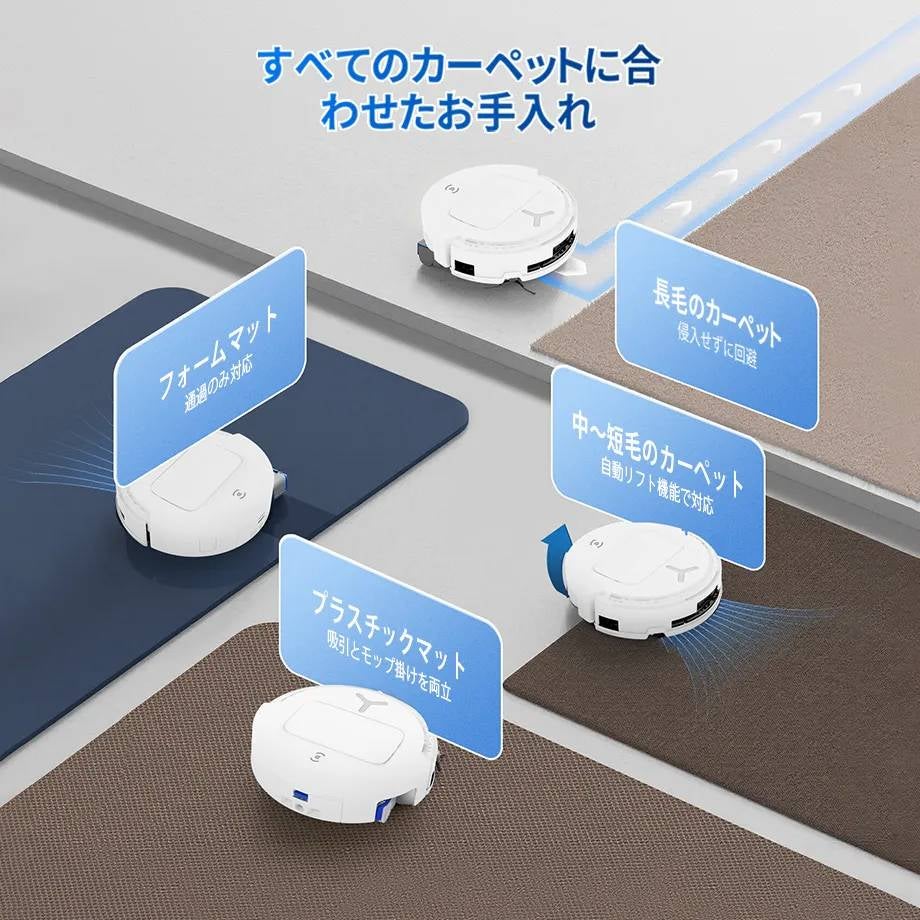 [レンタル] ECOVACS DEEBOT T80 OMNI ロボット掃除機 - 8