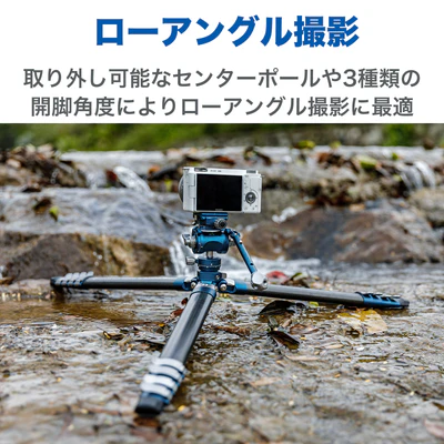 [レンタル] BENRO シアンバードアルミ三脚 雲台 - 5