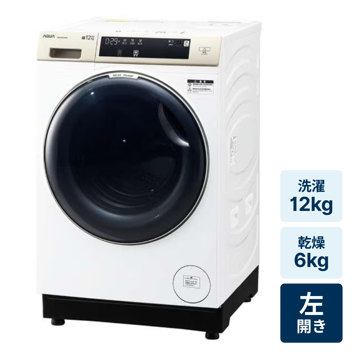 [レンタル] アクア 【左開き】AQW-DM12R ドラム式洗濯乾燥機 洗濯12kg/乾燥6kg
