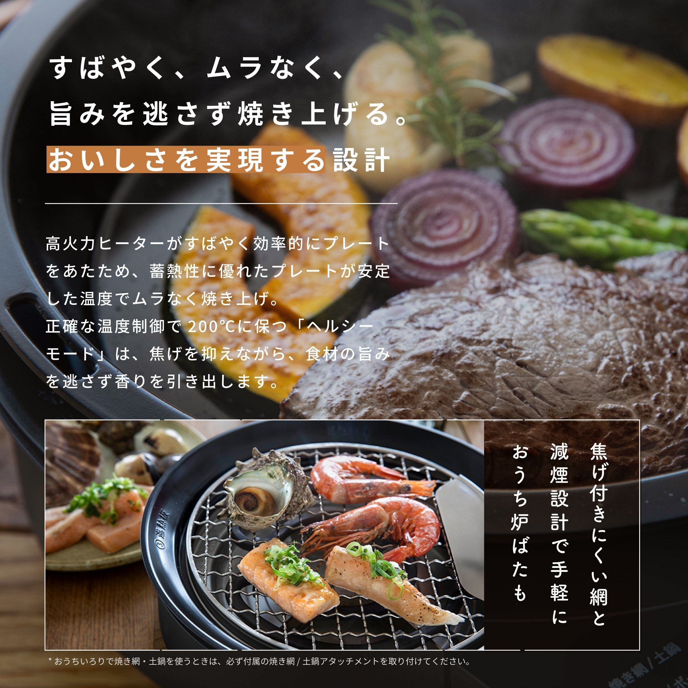 [レンタル] シロカ(siroca) 卓上調理器 おうちいろり SQ-D151D (土鍋付き) 電気調理器 - 4