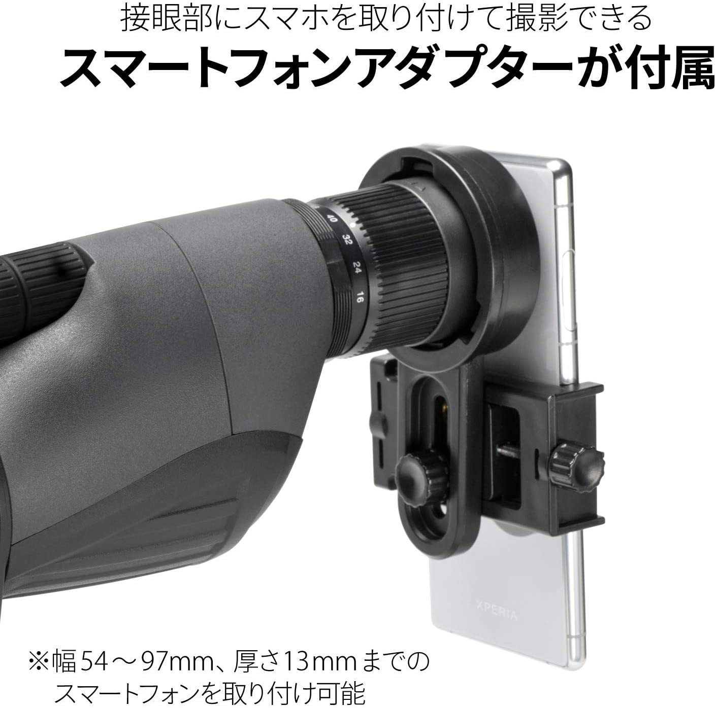 [レンタル] ケンコー・トキナー プロフィールドガイア PFG-48S 地上望遠鏡 直視型 - 4