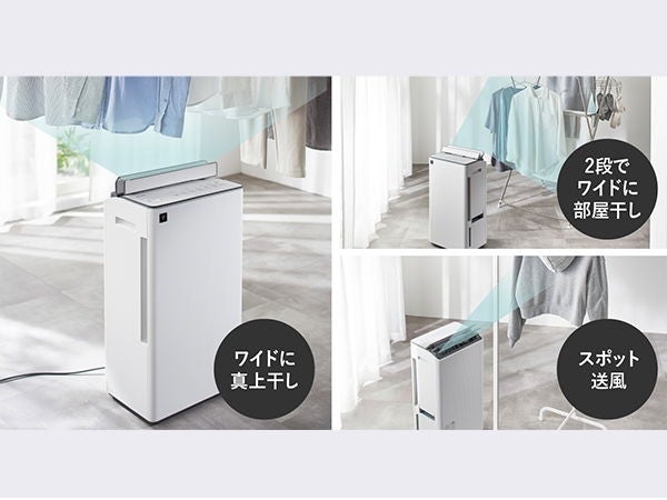 [レンタル] シャープ プラズマクラスター7000 CV-U190-W コンプレッサー方式 衣類乾燥除湿機 (木造~21畳 / 鉄筋~42畳) - 9