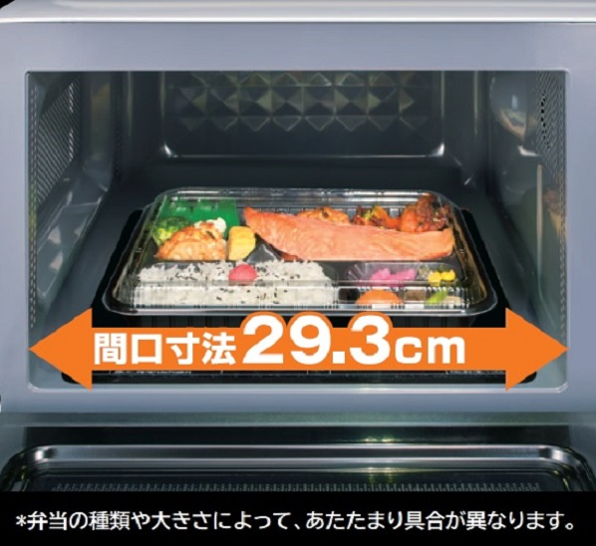 [17L]東芝 単機能電子レンジ ER-S6B 庫内 間口寸法29.3cm - 4