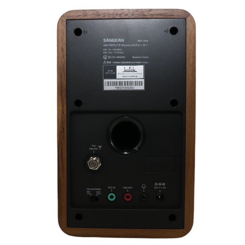 [レンタル] Sangean (サンジーン) WR-304 FM/AMラジオ・Bluetoothスピーカー - 6
