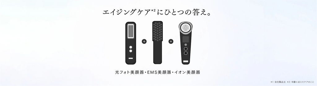 [レンタル] MYTREX(マイトレックス) MiRAY ONE マルチヘッド美顔器 - 7