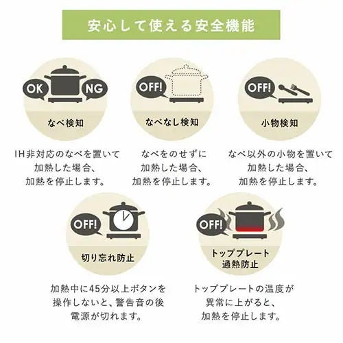 [レンタル] アイリスオーヤマ 2口 IHコンロ IHK-WT41S-B ブラック 1400W スタンド付き - 12