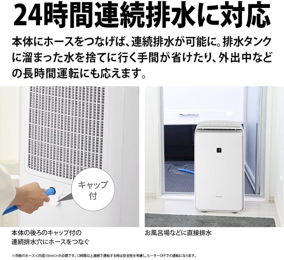 [レンタル] シャープ ハイブリッド除湿機 衣類乾燥 プラズマクラスター CV-NH140-W 14L ホワイト(木造〜14畳 / 鉄筋〜28畳)