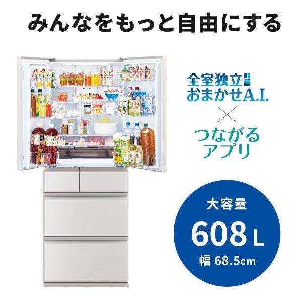 [レンタル] [608L][ファミリー向け][観音開き]三菱電機 MR-WZ61K 冷凍冷蔵庫 - 10