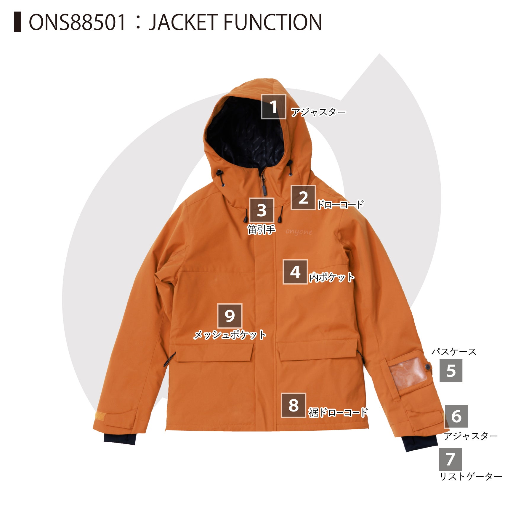 [レンタル] オンヨネ(ONYONE) レディース スキー・スノボウェア 上下セット ONS88501の宅配レンタル - 19