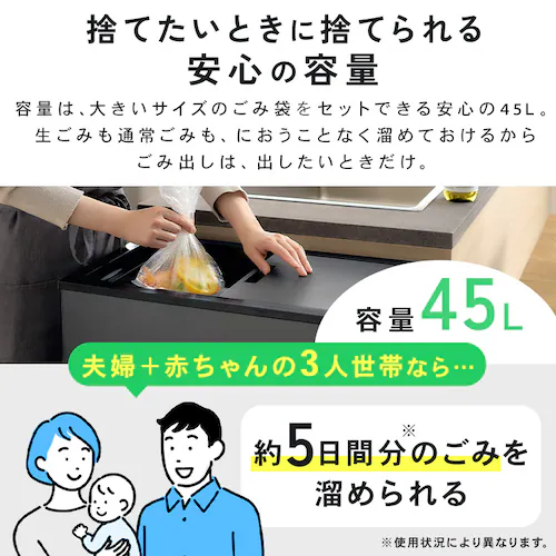 [レンタル] アイリスオーヤマ 45L冷凍ごみ箱 IFTB-45A-H - 10