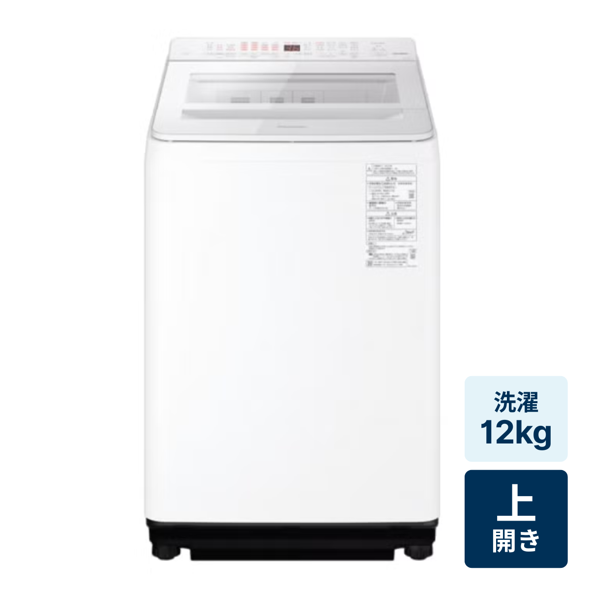 レンタル] Panasonic（パナソニック） NA-FA12V5 12kg 縦型全自動洗濯