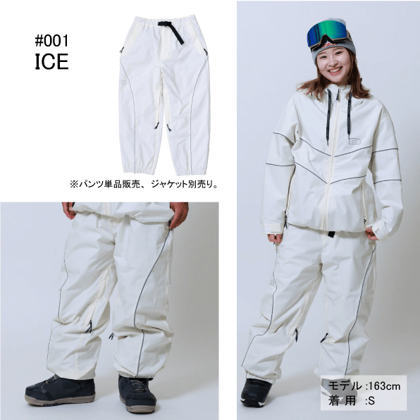 オンヨネ(ONYONE) 男女兼用 スキー・スノボウェア パンツ単品 PIPE LINE PANTS JFP98011 ICE Sサイズ