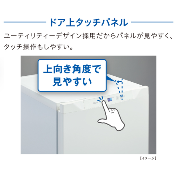 [122L][右開き]アクア 冷凍庫 AQF-F12R-W サテンホワイト ドア上タッチパネルの説明 - 5