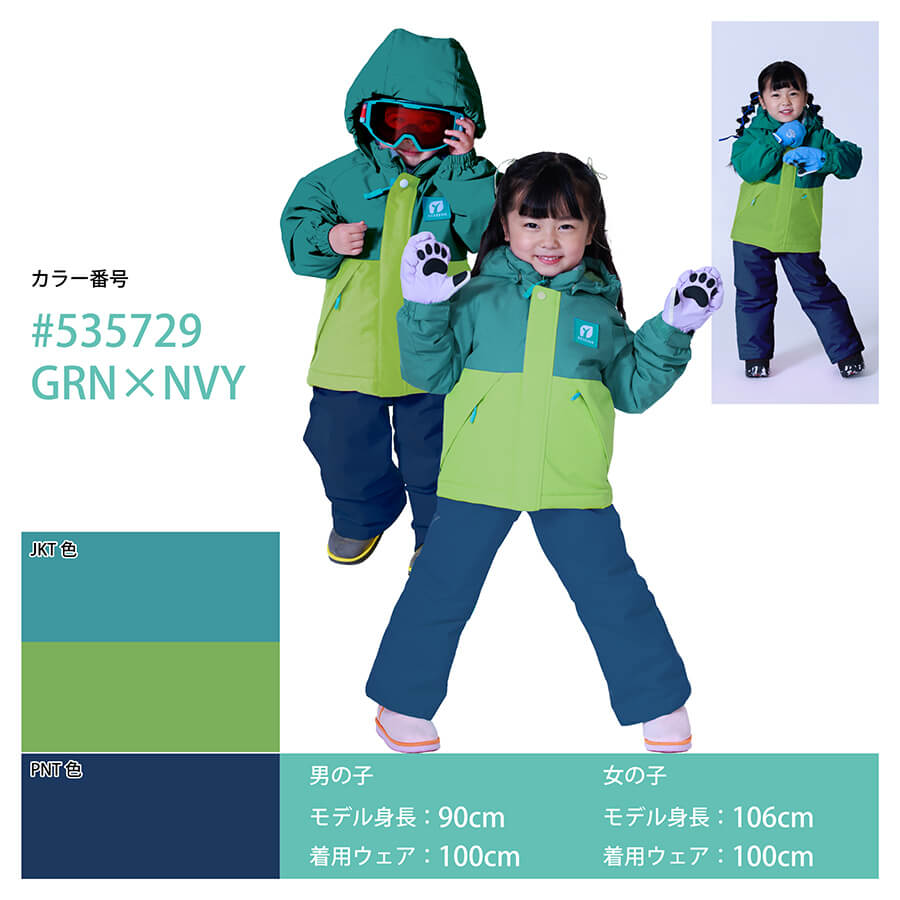 [レンタル] オンヨネ(ONYONE) キッズ スキー・スノボウェア 上下セット RES58500の宅配レンタル - 9