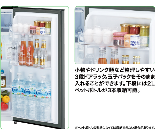 [レンタル] [90L][一人暮らし向け][右開き]アクア AQR-9A 冷蔵庫 ダークシルバー - 8