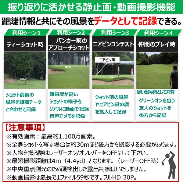 [レンタル] Canon Power Shot GOLF レーザー距離計 - 11