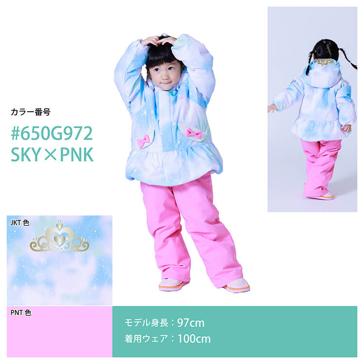 [レンタル] オンヨネ(ONYONE) キッズ スキー・スノボウェア 上下セット RES58400の宅配レンタル - 7