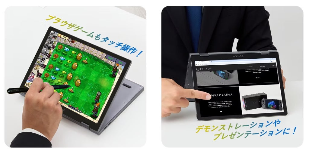 [レンタル] TENKU Note Pro ノートパソコン【office 非搭載】 - 6