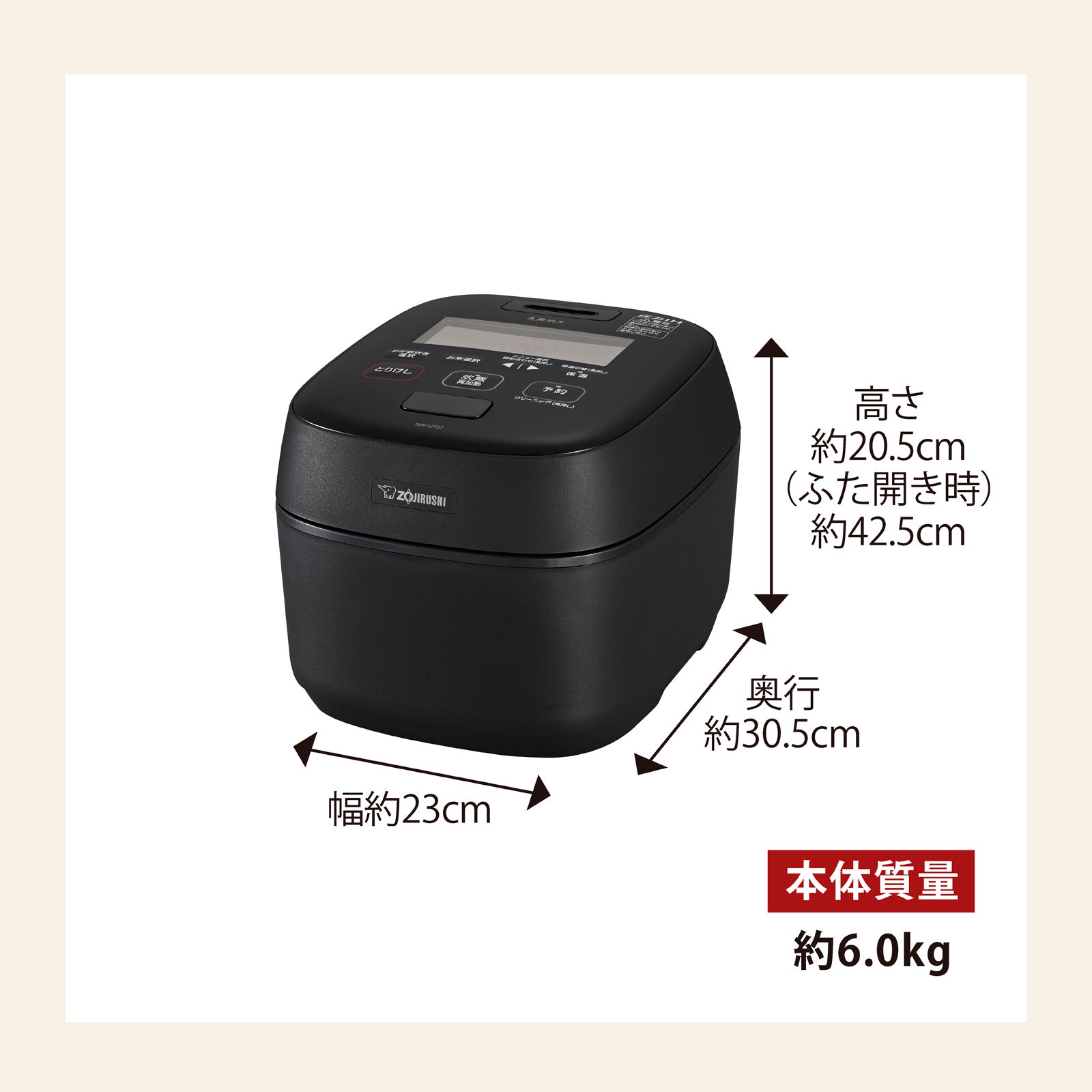 [レンタル] [4合炊き] 象印 炎舞炊き NW-UT07 小容量圧力IH炊飯ジャー - 13