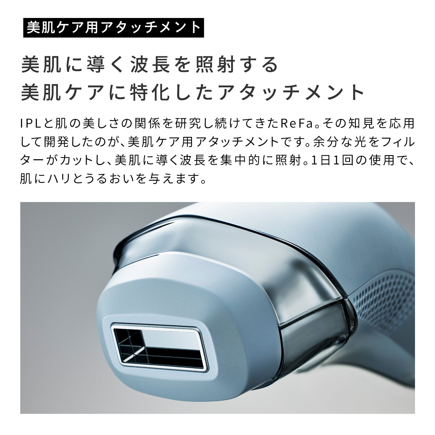 [レンタル] MTG ReFa EPI COOL リファ エピ クール - 3