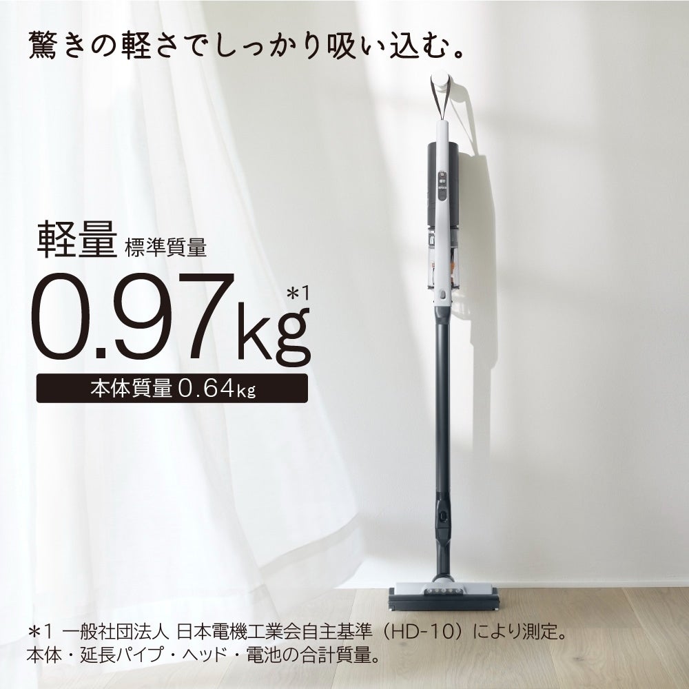 [レンタル] 日立 すごかるスティック PV-BS1M - 2