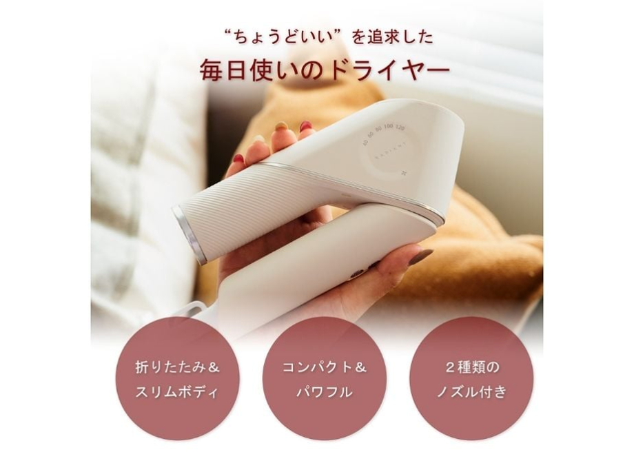 RADIANT LITE ヘアドライヤー 毎日使いのドライヤー 手に持つイメージ - 5