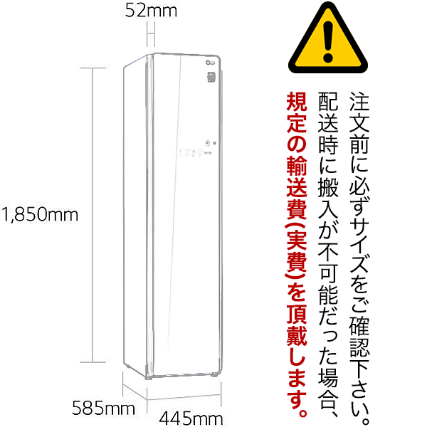 [レンタル] LG エレクトロニクス LG styler ホームクリーニング機 S3WF ホワイト - 3