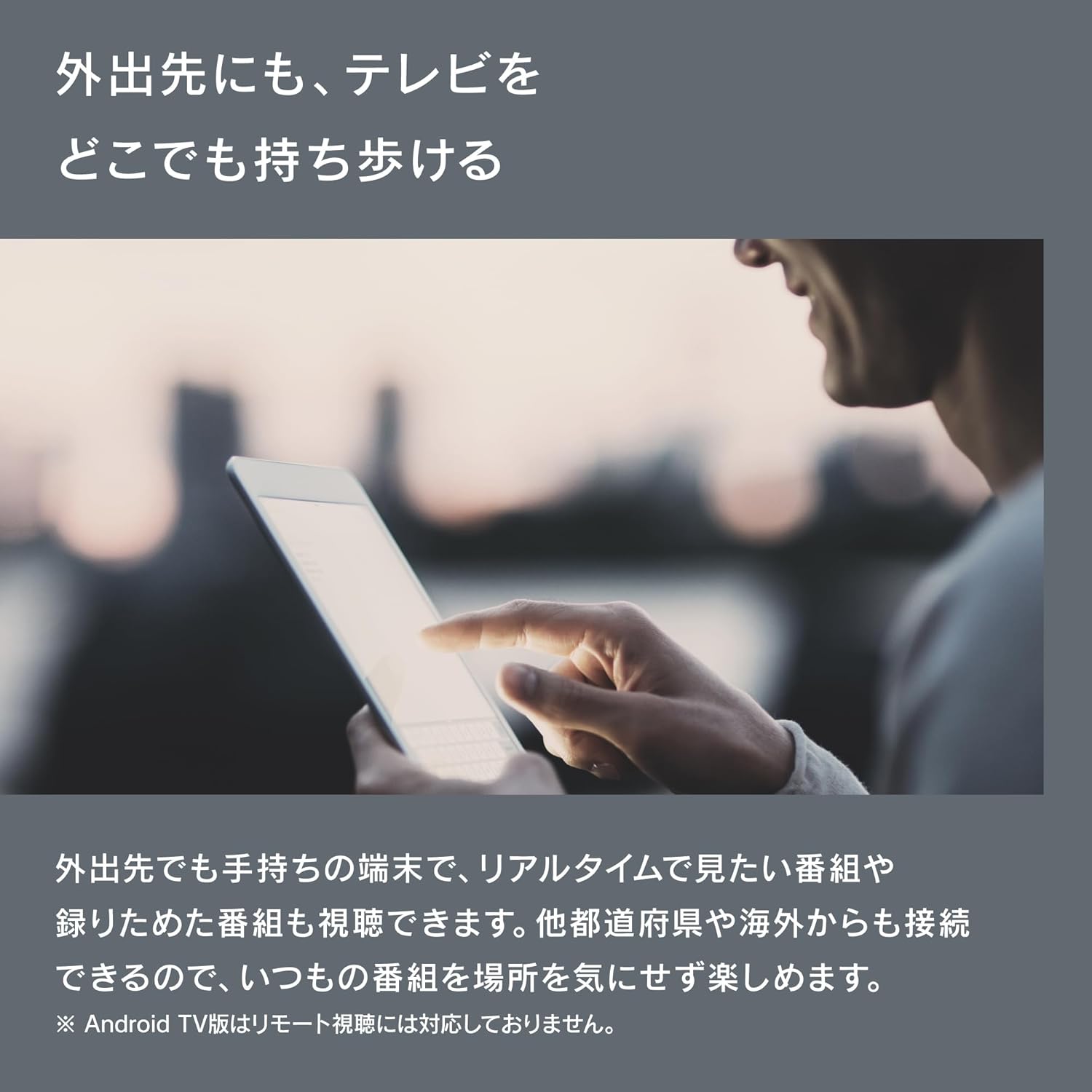 [レンタル] PIXELA Xit AirBox テレビチューナー XIT-AIR120CW - 4