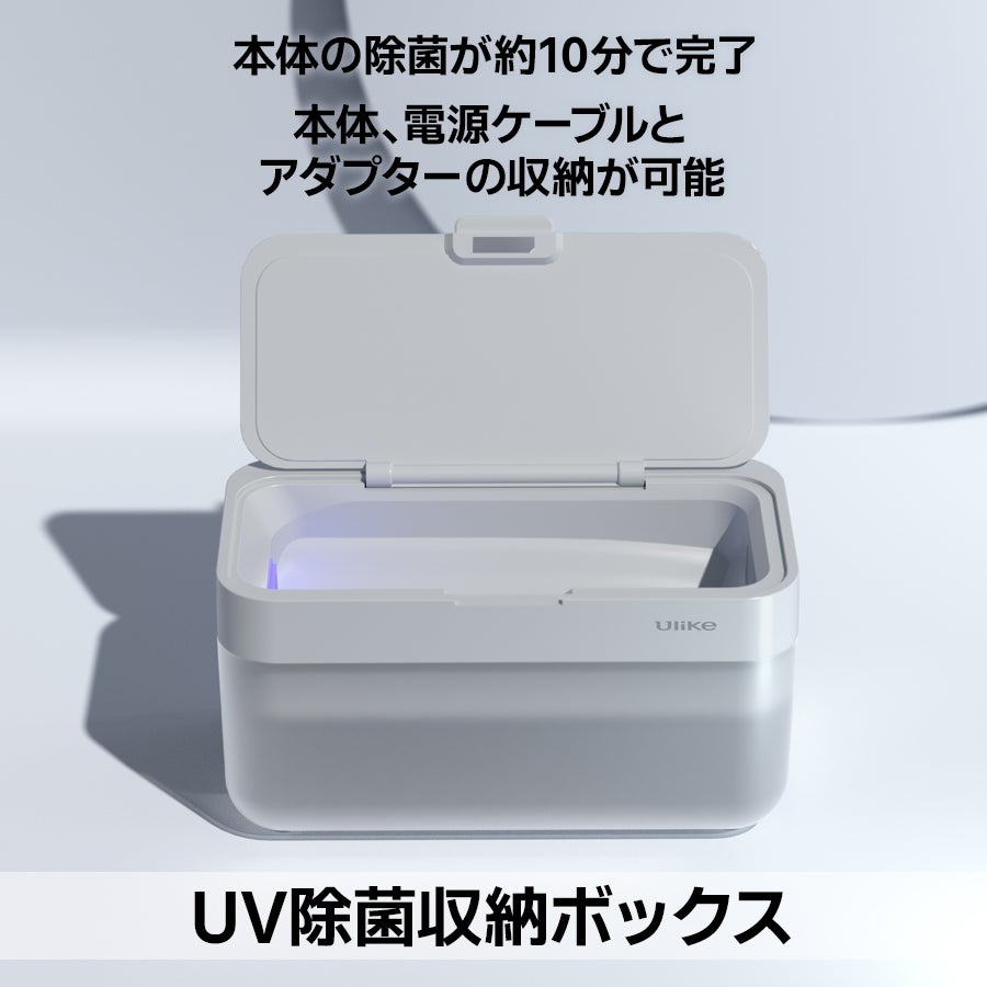 Ulike Air Pro IPL光美容器 収納ケース付き 楽天市場】＼クーポン利用でさらにおトク！／光脱毛器 Ulike
