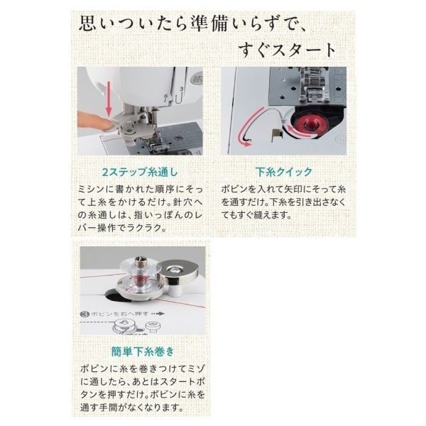 [レンタル] [ミシン糸付属]ブラザー(brother) コンピューターミシン Db-3000 - 6