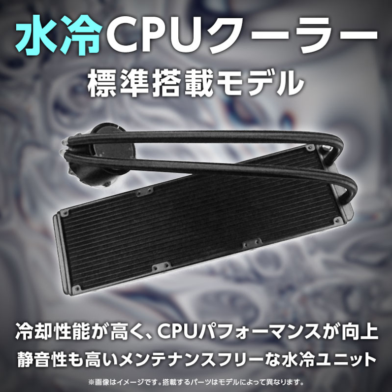 mouse(マウス) G TUNE DG-A7A6X ゲーミングデスクトップPC DGA7A6XB5BBDW101DEC 水冷CPUクーラー標準搭載 - 12