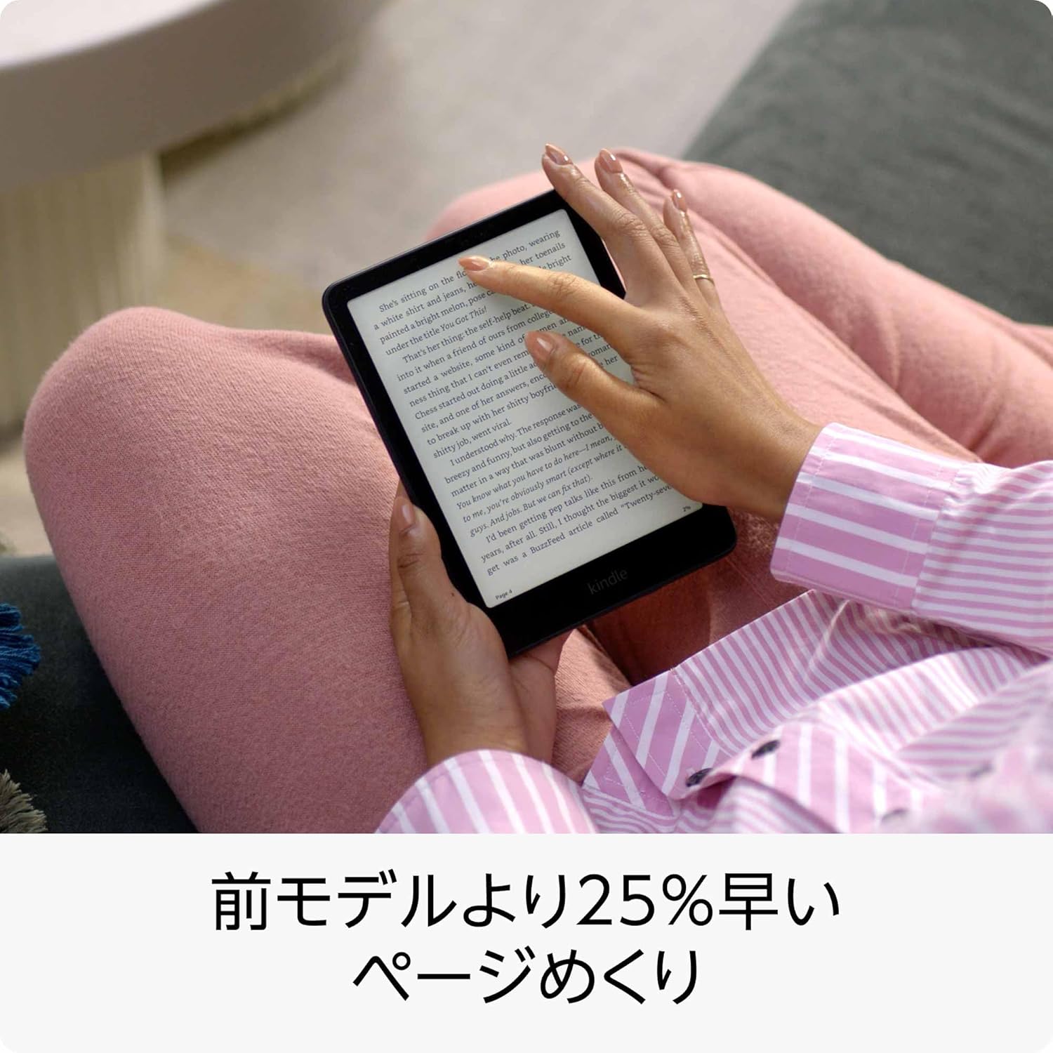 [レンタル] Amazon Kindle Paperwhite シグネチャーエディション(2024) 32GB - 4