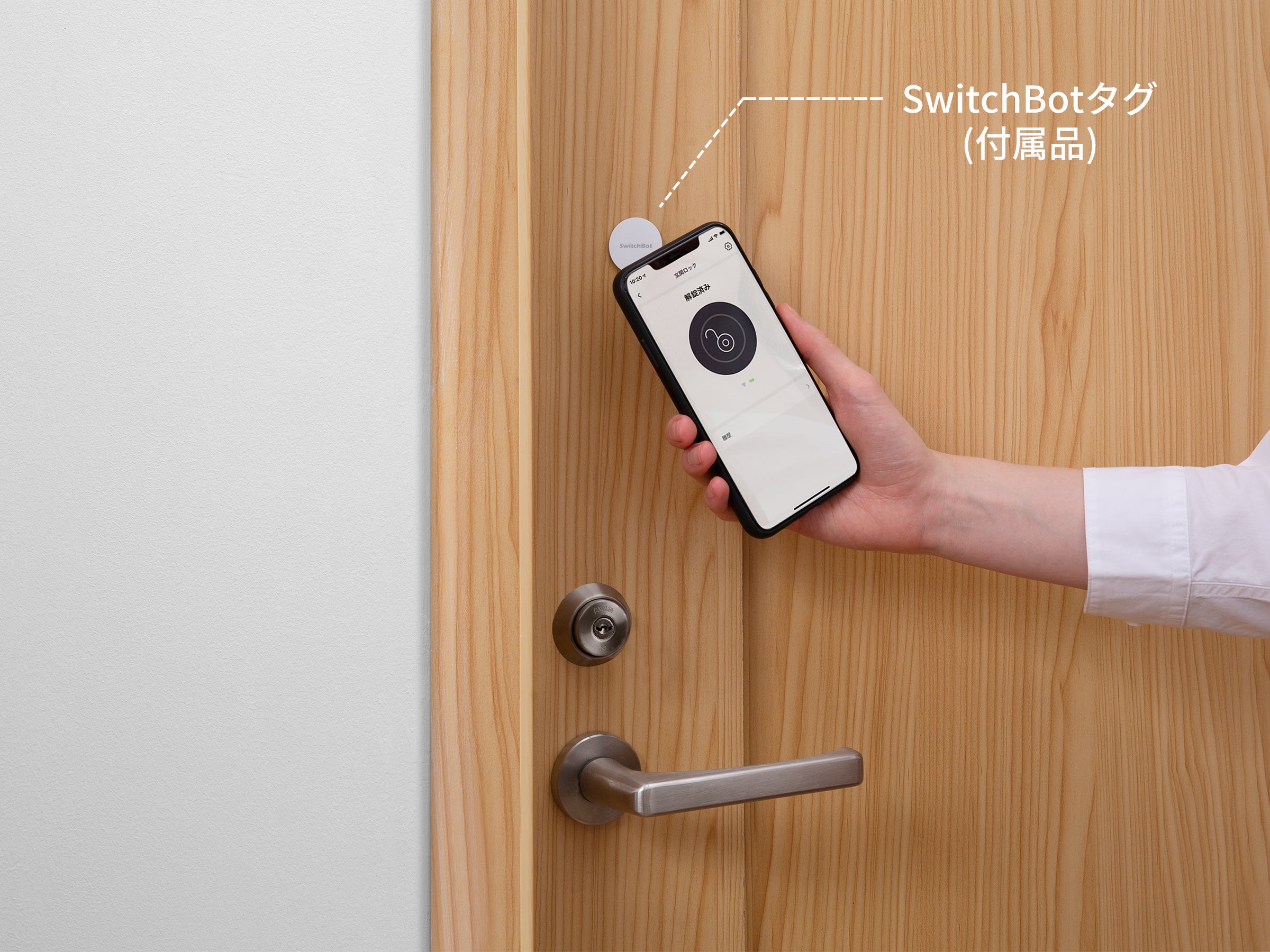 [レンタル] SwitchBot（スイッチボット） スマートロック smart-lock - 17