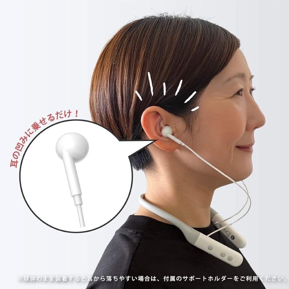 [レンタル] cheero Otocarti LINK che-n-004 首掛け軟骨伝導式集音器 - 4