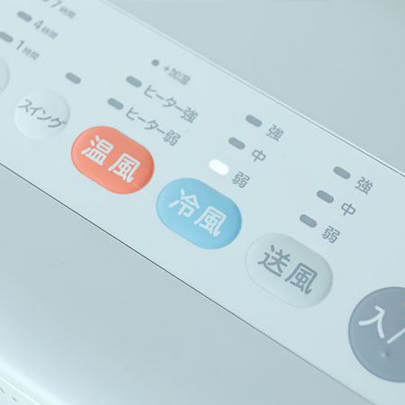 加湿つき温冷風扇 シロカのなごみ SH-C252 加湿つき温冷風扇 SH-C252 | シロカオンラインストア