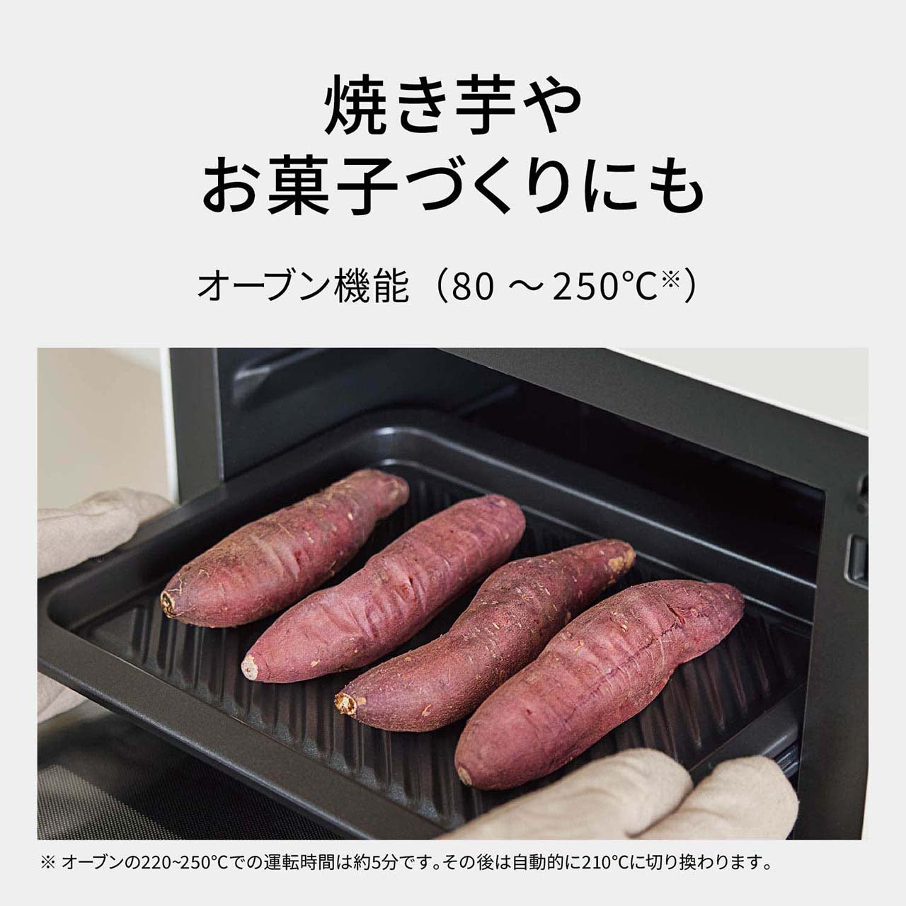 [レンタル] [26L]パナソニック ビストロ NE-BS5E オーブンレンジ - 8