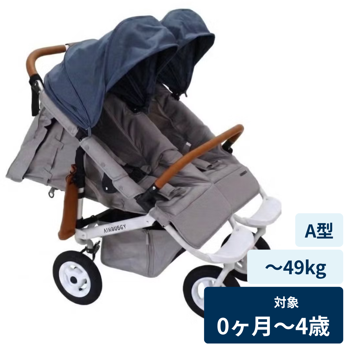 レンタル] AIRBUGGY(エアバギー) ココダブルEX フロムバース サーモン