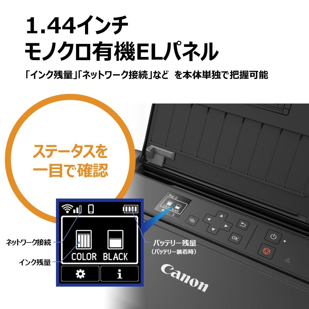 [レンタル] CANON(キヤノン) TR153 A4インクジェット コンパクトプリンター - 3
