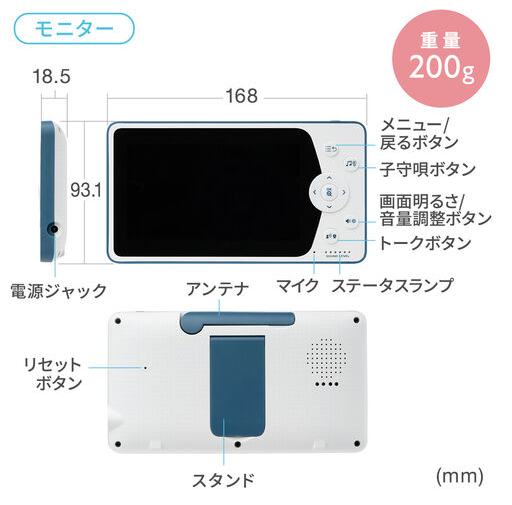 [レンタル] サンワサプライ 見守りカメラ 400-CAM101SET カメラ・モニターセット - 4