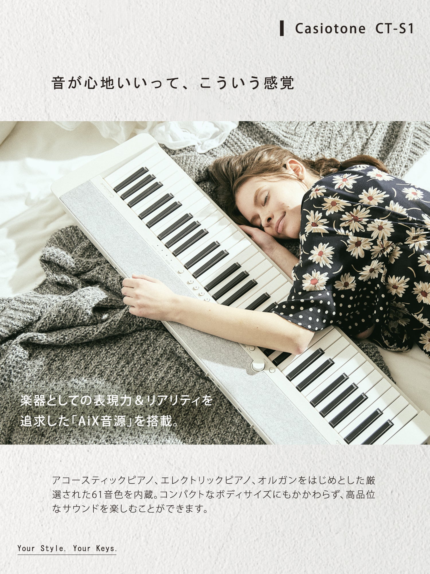 レンタル] CASIO(カシオ) Casiotone 電子キーボード CT-S1 ホワイト