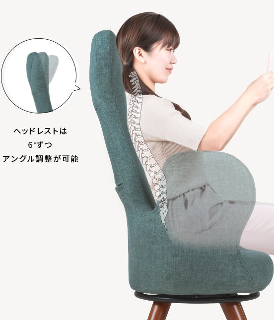 うつむかないチェア ais アイス 44cm COCONUT ココナッツ レンタル] うつむかないチェア ais 44cm ココナッツ/ミディアムオーク