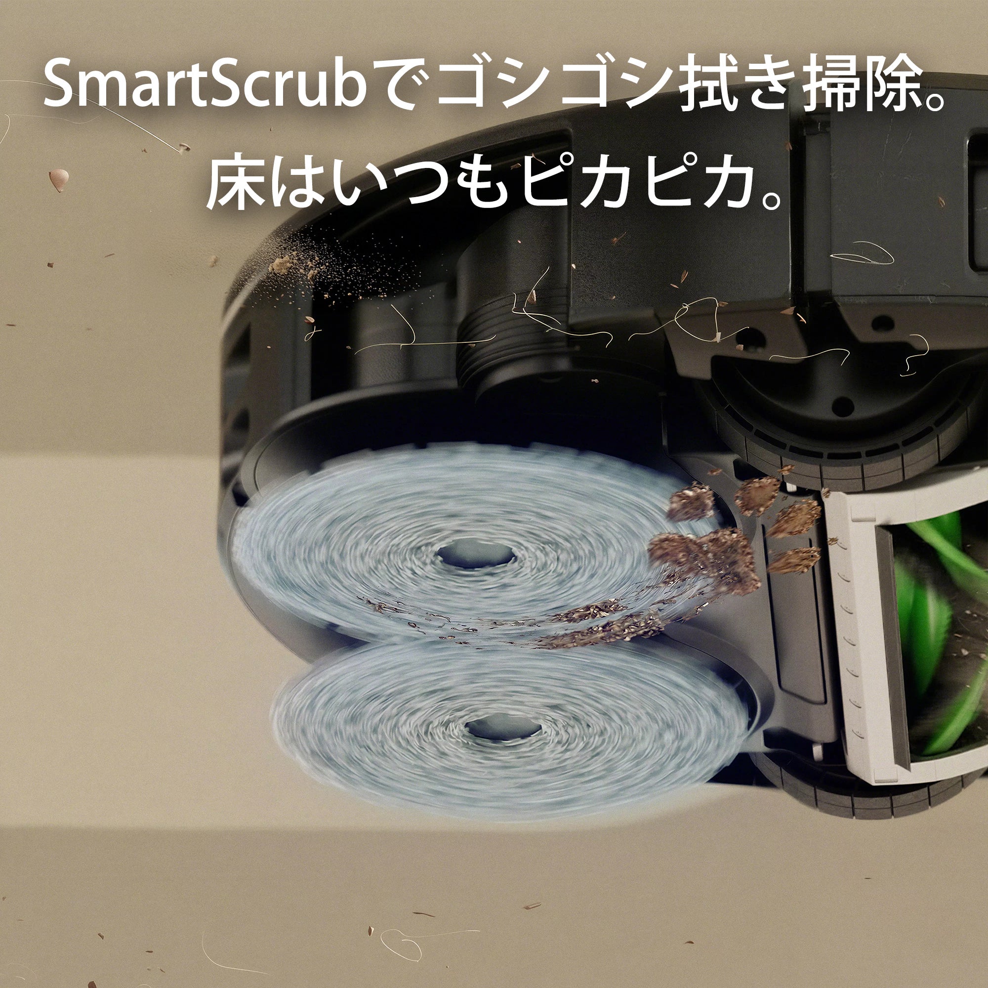 [レンタル] Roomba (ルンバ) Plus 515 Combo ロボット + AutoWash 充電ステーション アイロボット公式 [ロボットスマートプラン＋] - 4