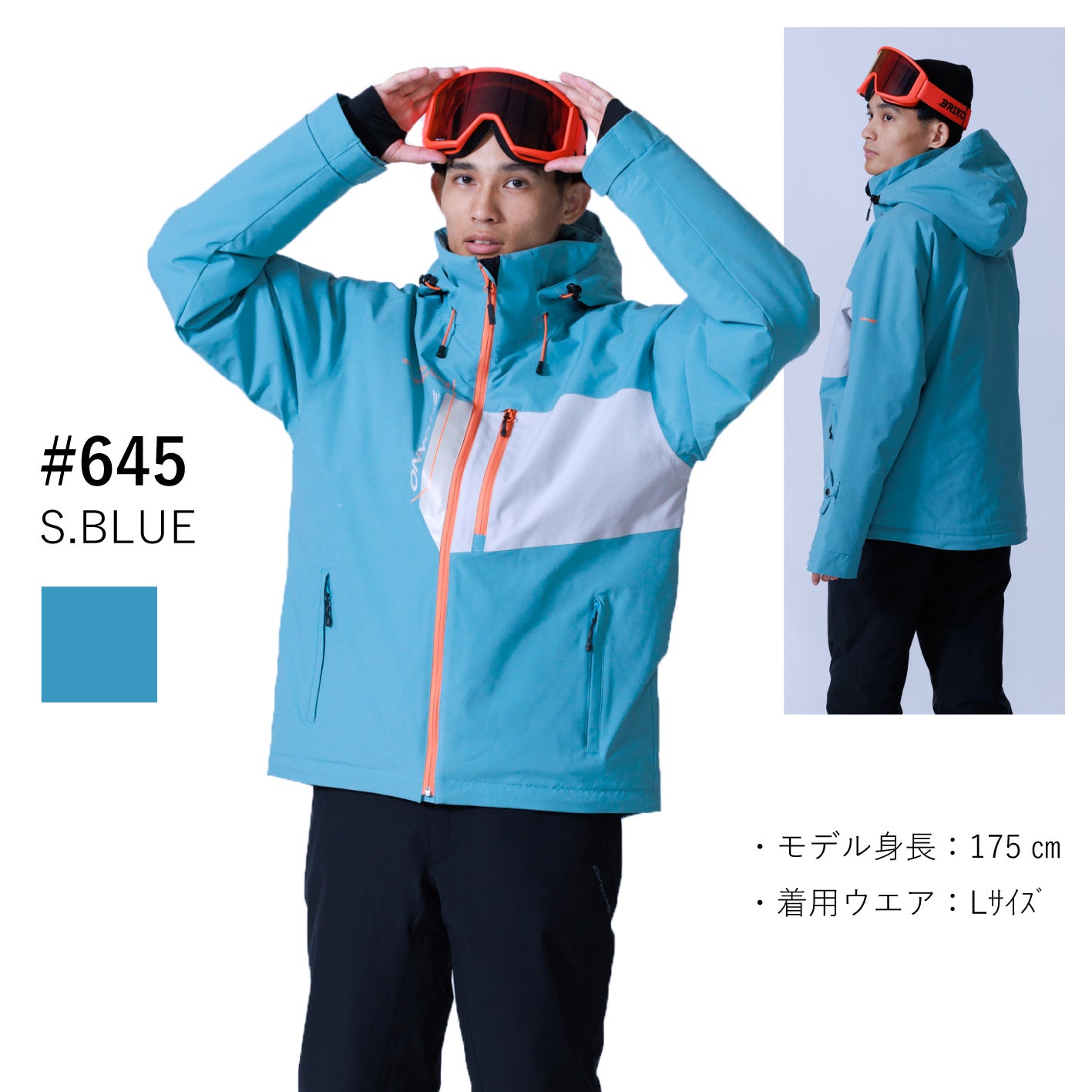 オンヨネ(ONYONE) UNISEX OUTER JACKET 男女兼用 スキー・スノボウェア ジャケット単品 ONJ98540 S.BLUE Sサイズ