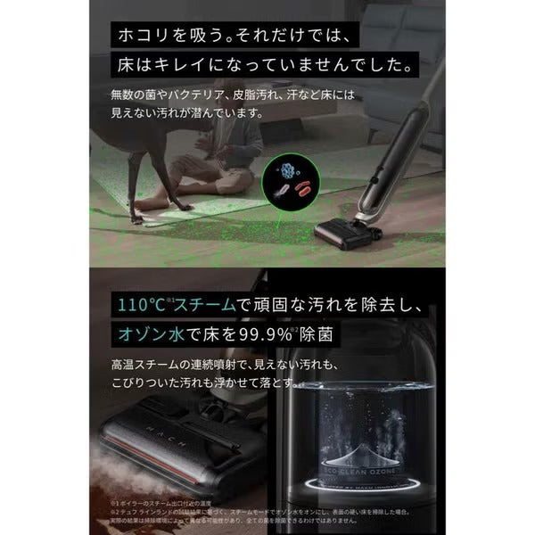 レンタル] Anker MACH V1 Ultra コードレススティッククリーナー