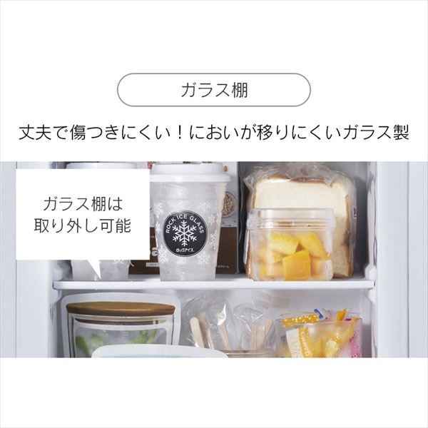 [レンタル] アイリスプラザ 冷凍庫 32L 家庭用 右開き PF-A32FD - 7