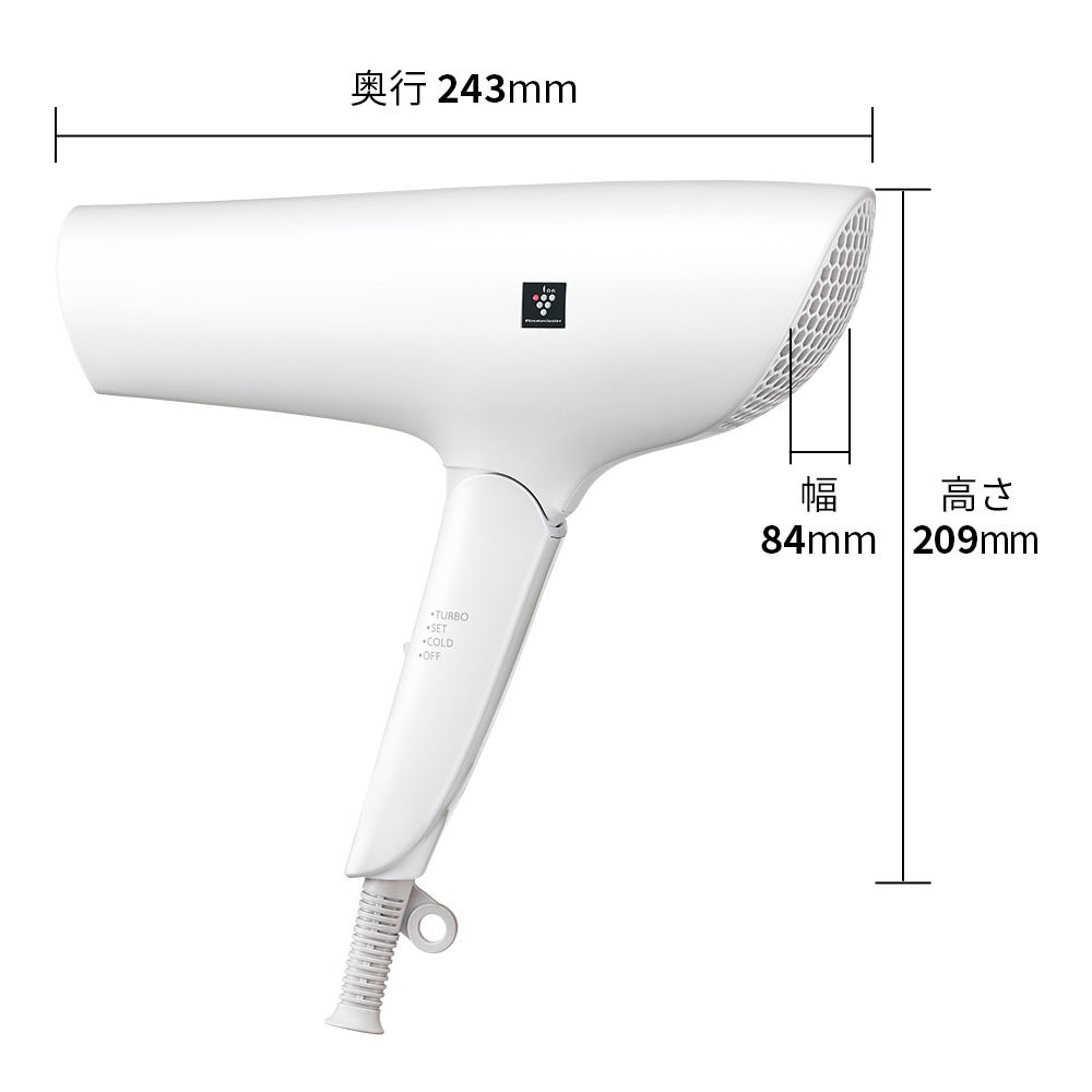 [レンタル] シャープ プラズマクラスタードライヤー IB-P601 - 2