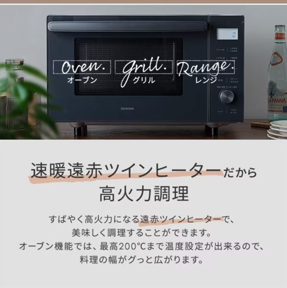 [レンタル] [18L]アイリスオーヤマ MO-F1809 オーブンレンジ - 3