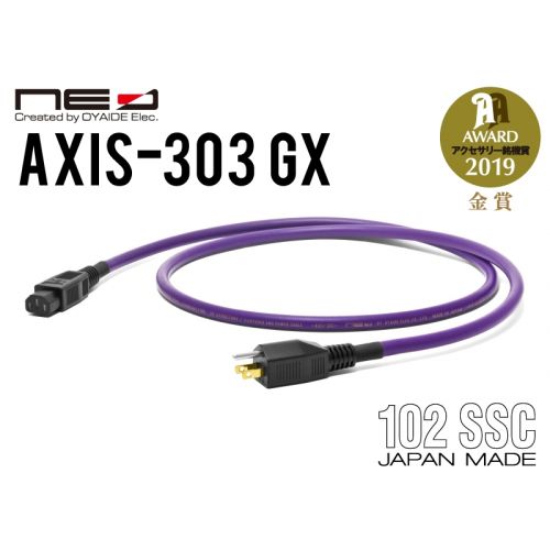 [レンタル] オヤイデ電気 AXIS-303 GX NEO電源ケーブル 1.8m - 2