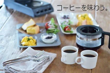 [レンタル] ツインバード 全自動コーヒーメーカー CM-D457 [容量3杯モデル] - 12