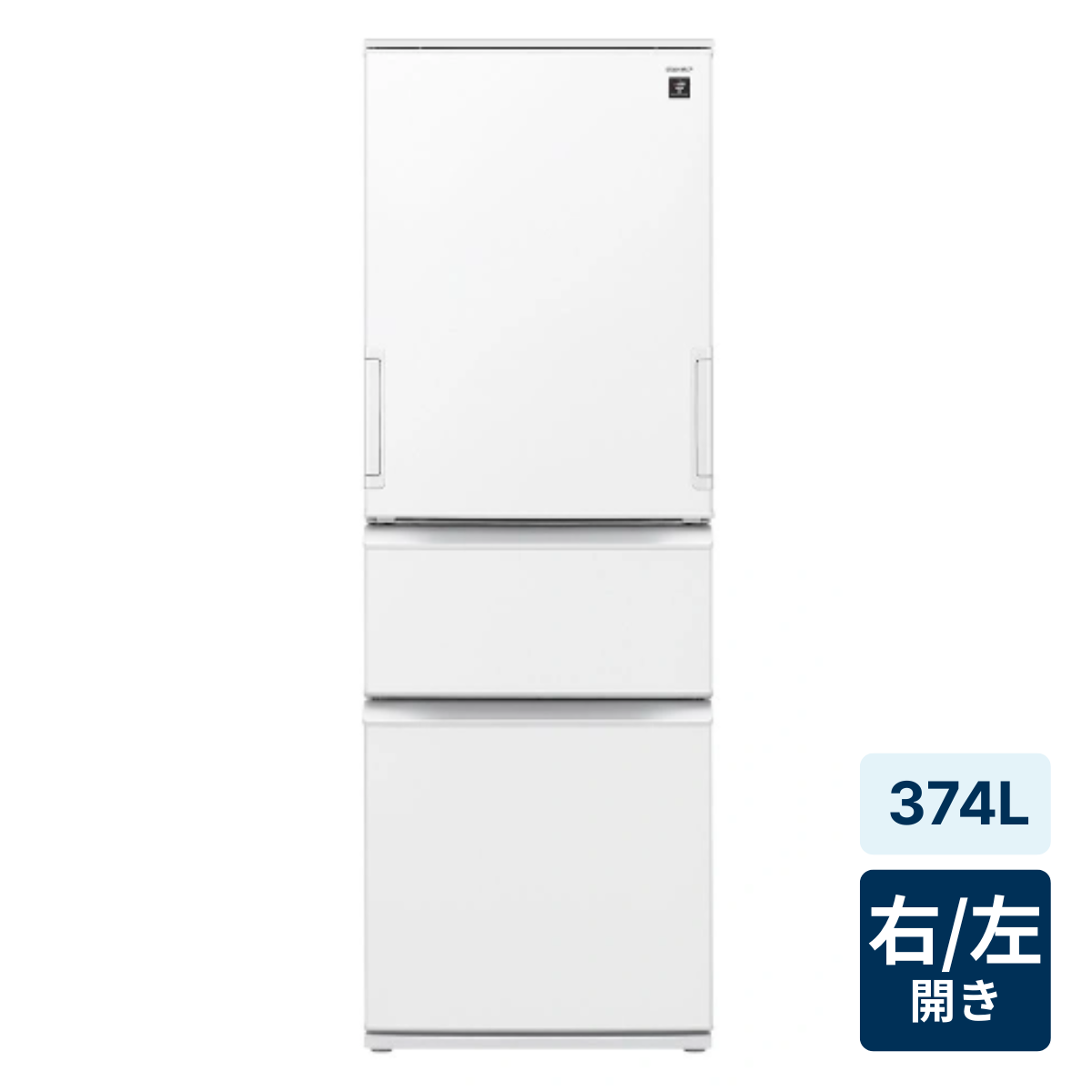 [レンタル] [374L][二人暮らし向け][左右開き対応]シャープ SJ-PW37R 冷凍冷蔵庫 シルキーマットホワイト